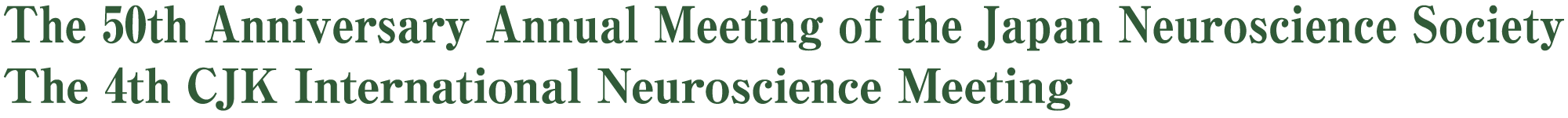 The 50th Anniversary Annual Meeting of the Japan Neuroscience Society  The 4th CJK International Neuroscience Meeting